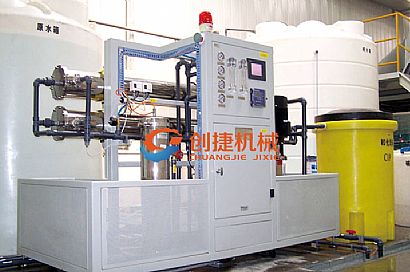 Taiyuan Customer's Industrial Sewage Treatment Equipment